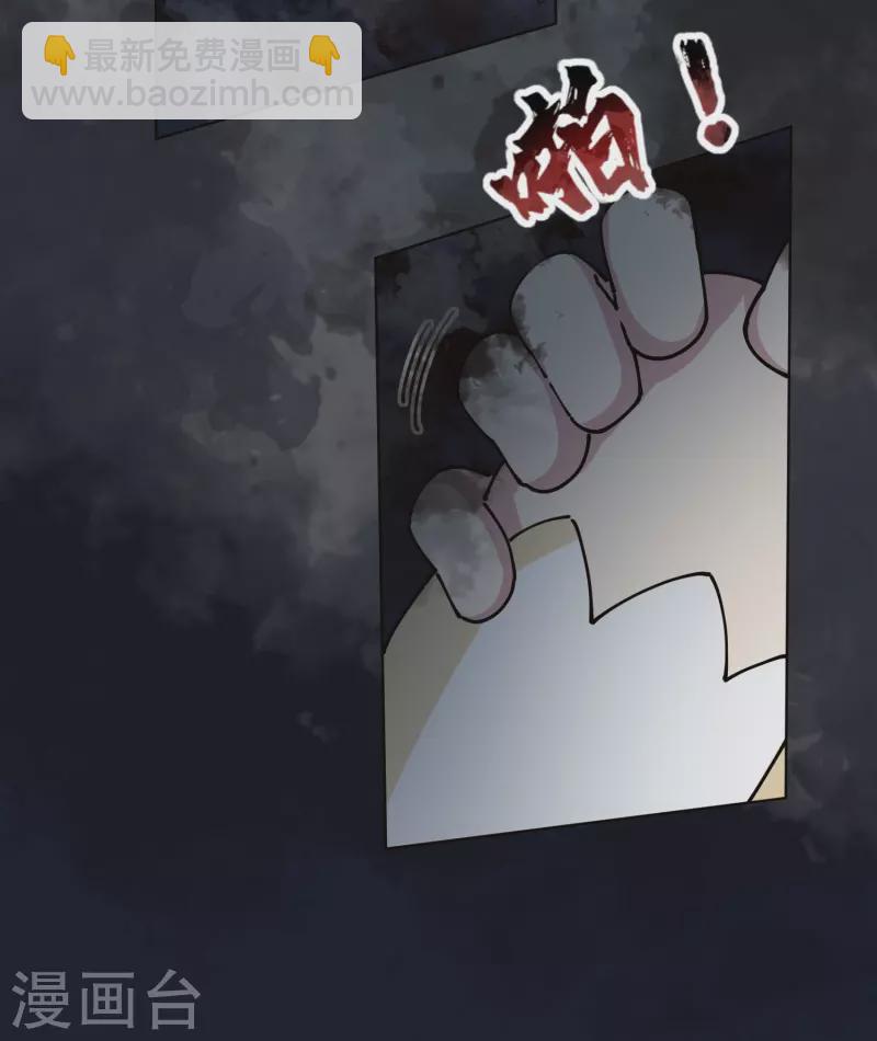 第283话 落魂阵26