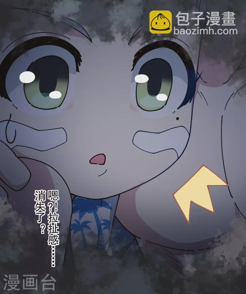 第283话 落魂阵28