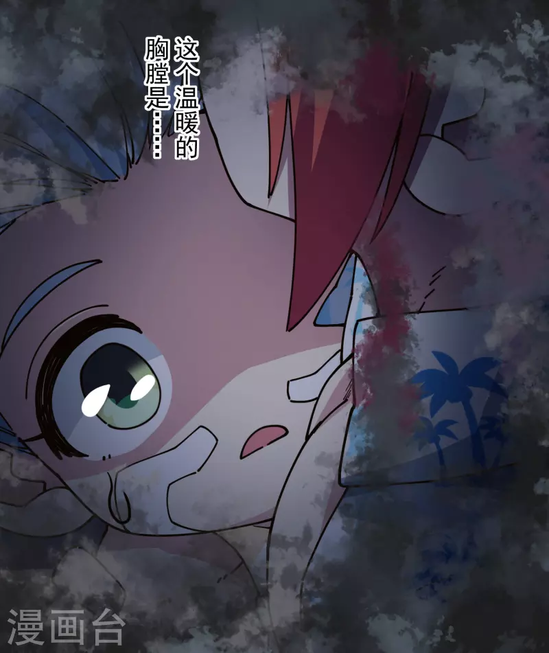 第283话 落魂阵29