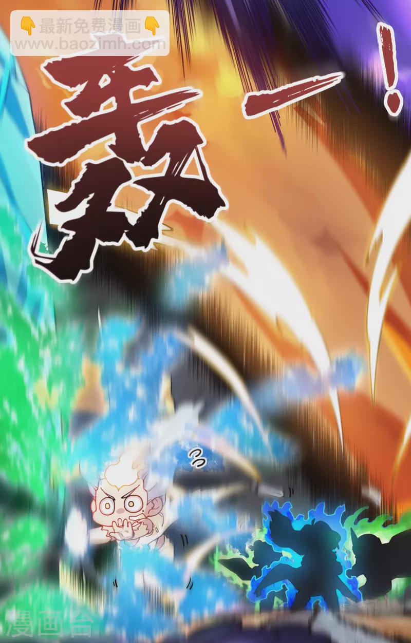 第284话 三相封魔11