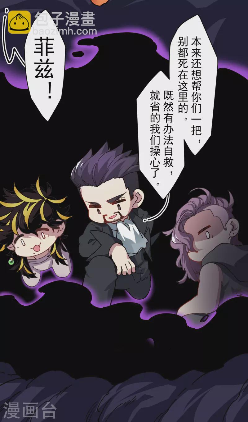 第284话 三相封魔16