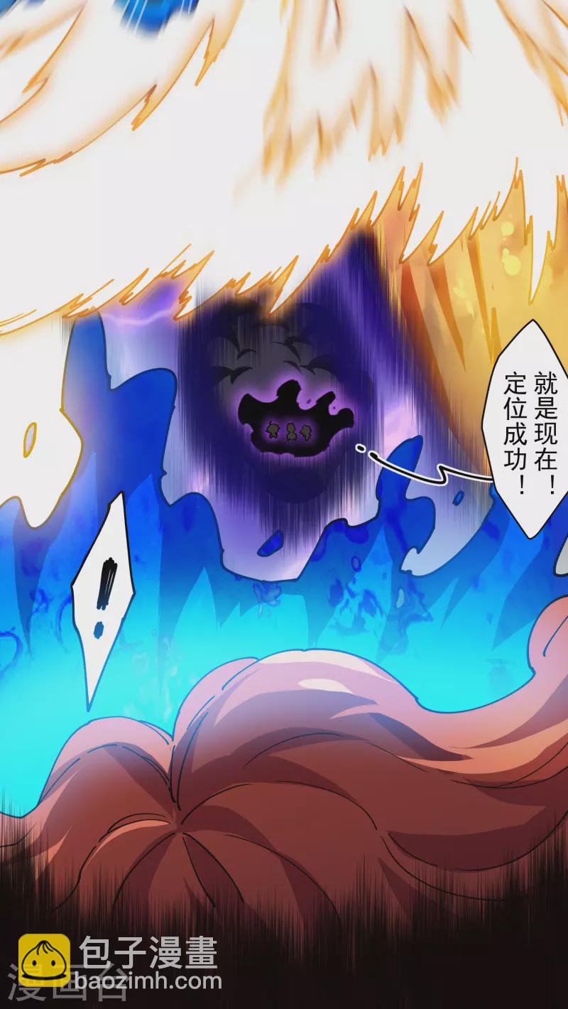 第284话 三相封魔24