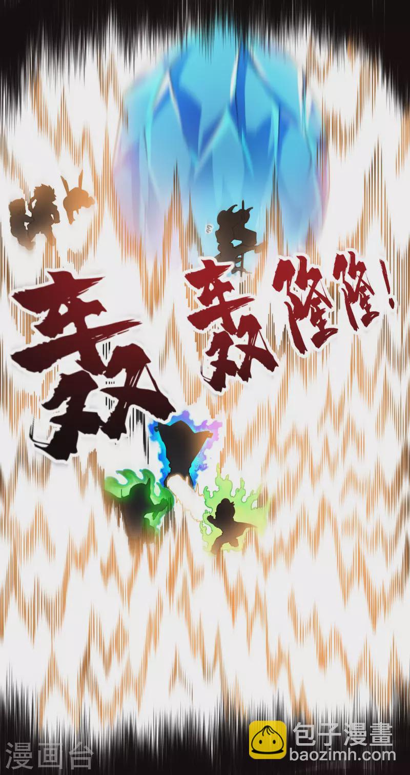 第284话 三相封魔32