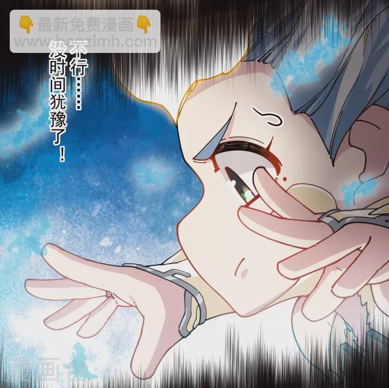 第284话 三相封魔34
