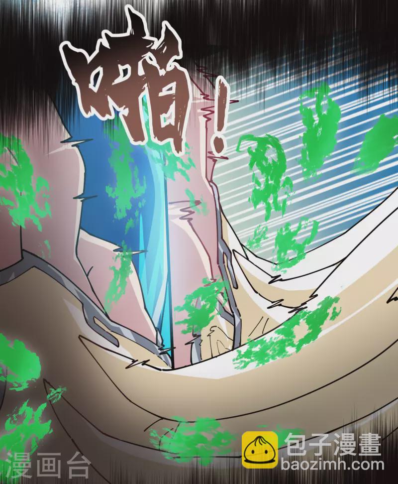 第284话 三相封魔35