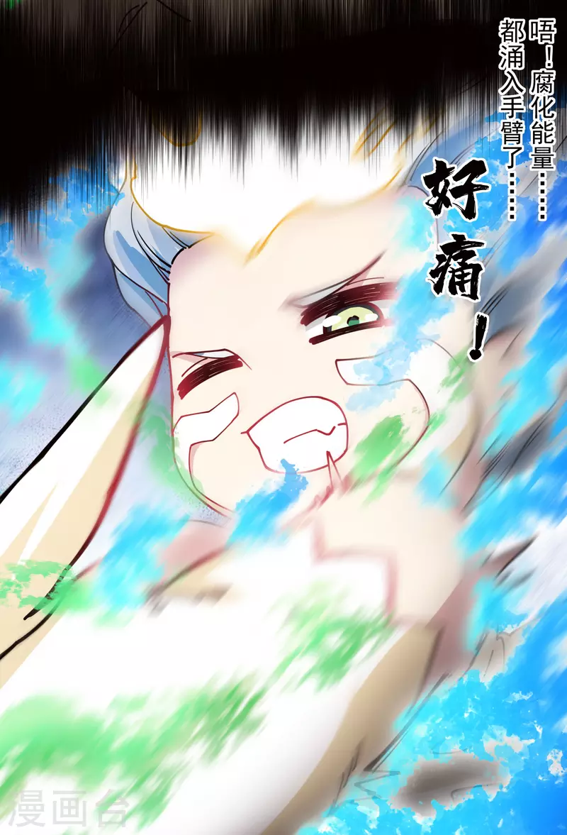 第284话 三相封魔36