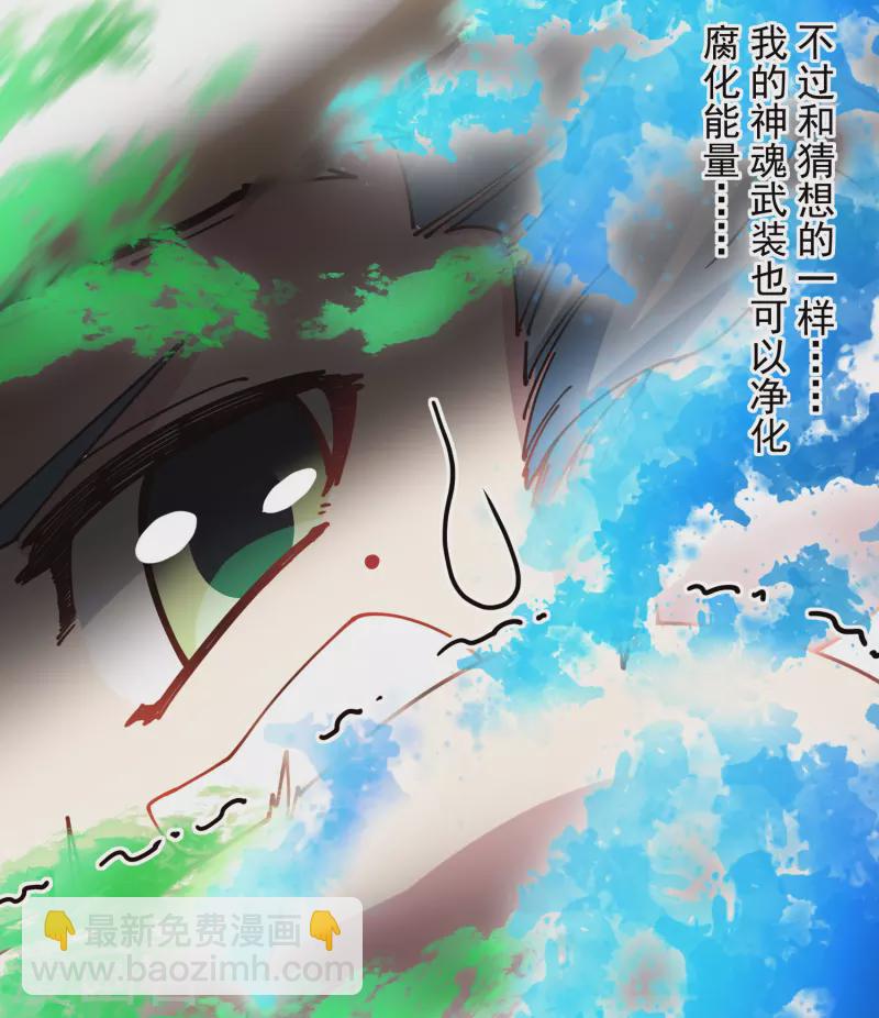 第284话 三相封魔37