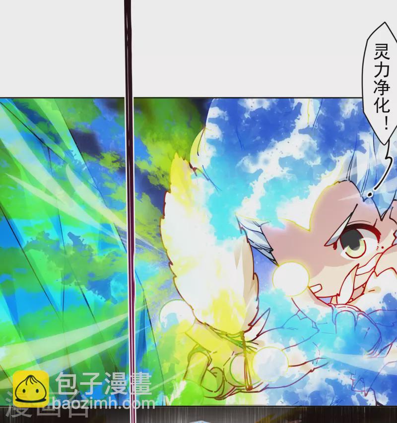第284话 三相封魔6