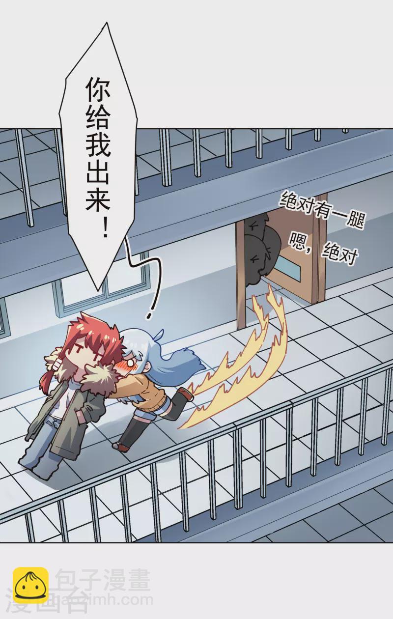 第286话 校运会15