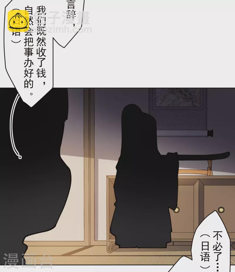 第286话 校运会3