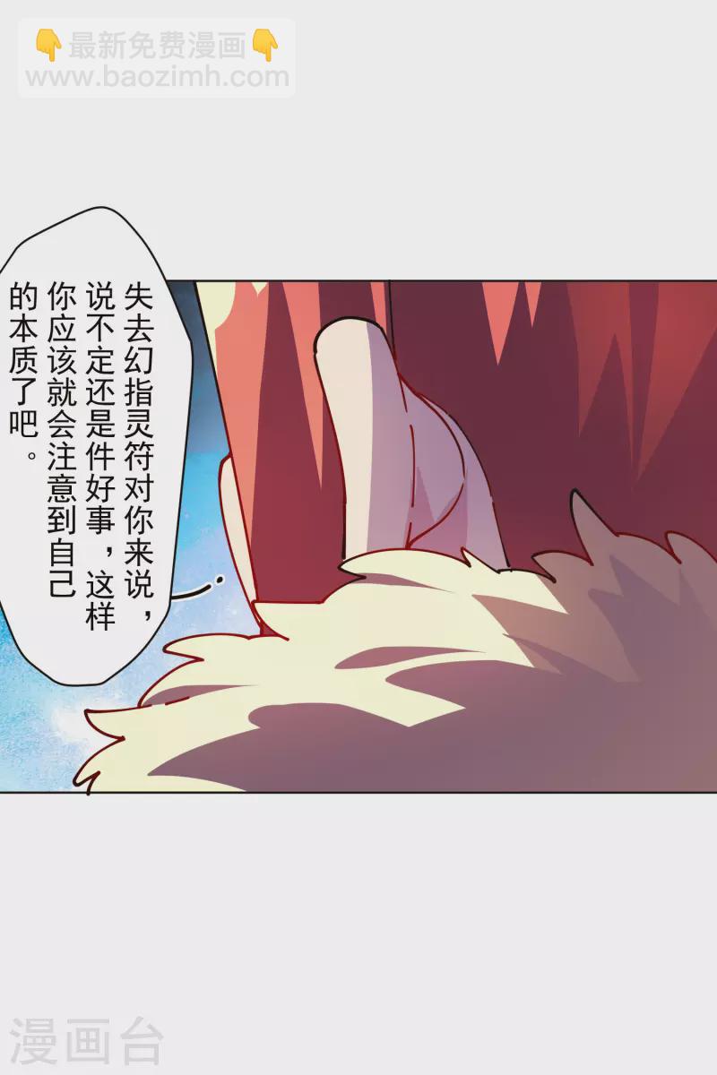 第286话 校运会30