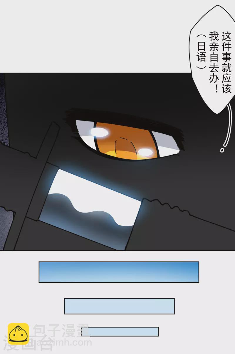 第286话 校运会5
