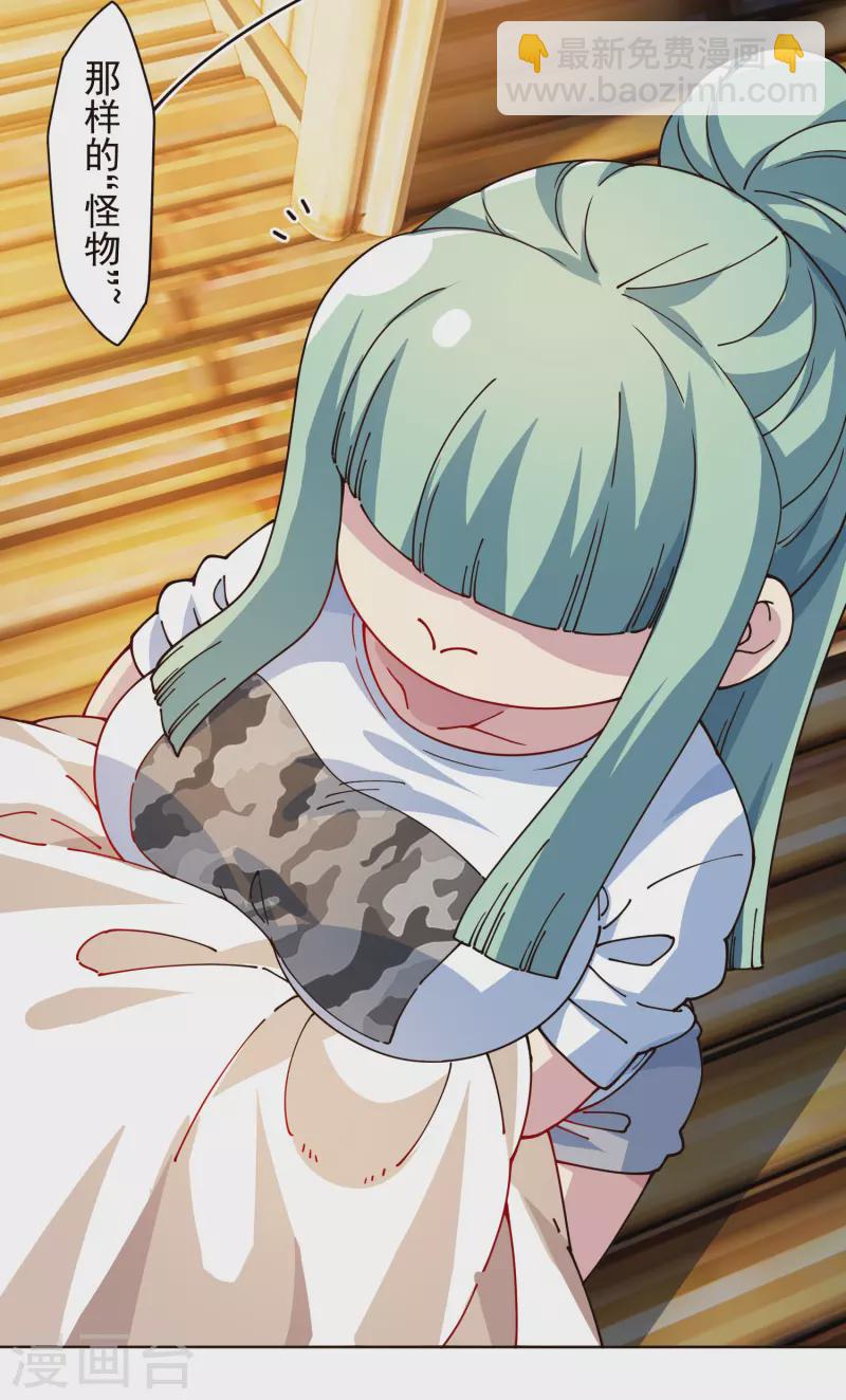 第292话 留宿竹屋11