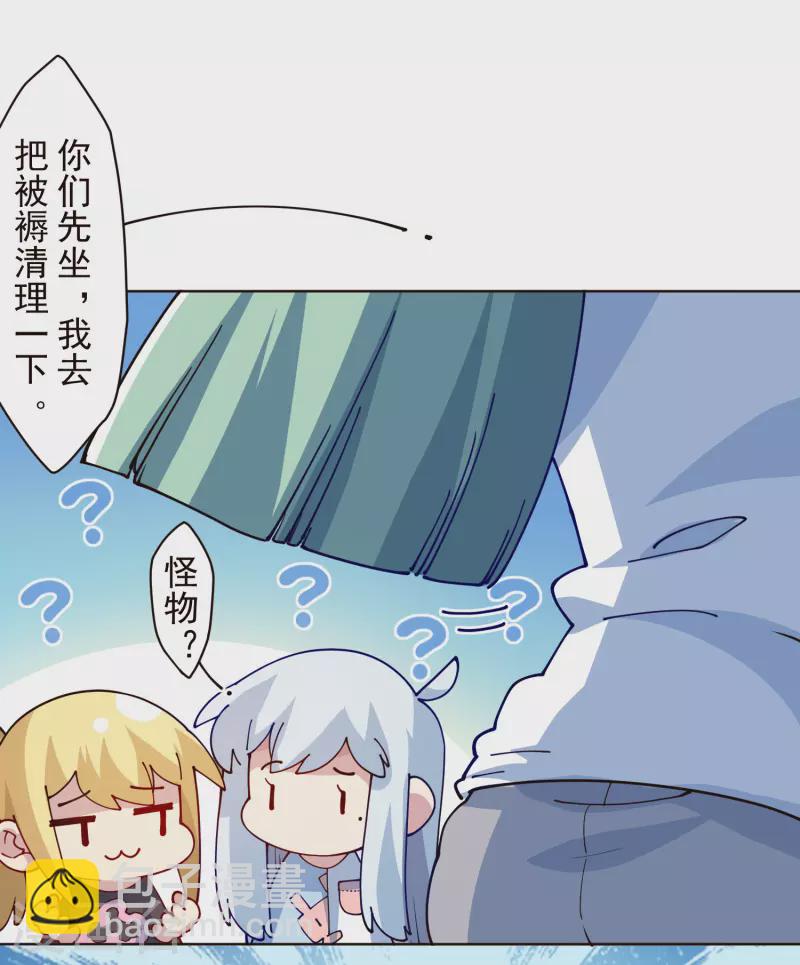第292话 留宿竹屋12