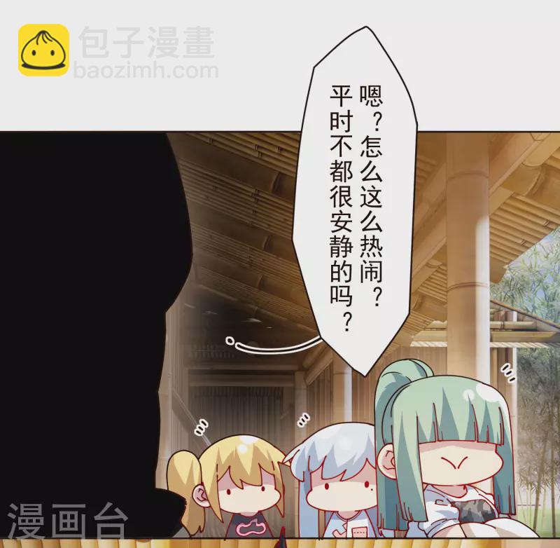 第292话 留宿竹屋15
