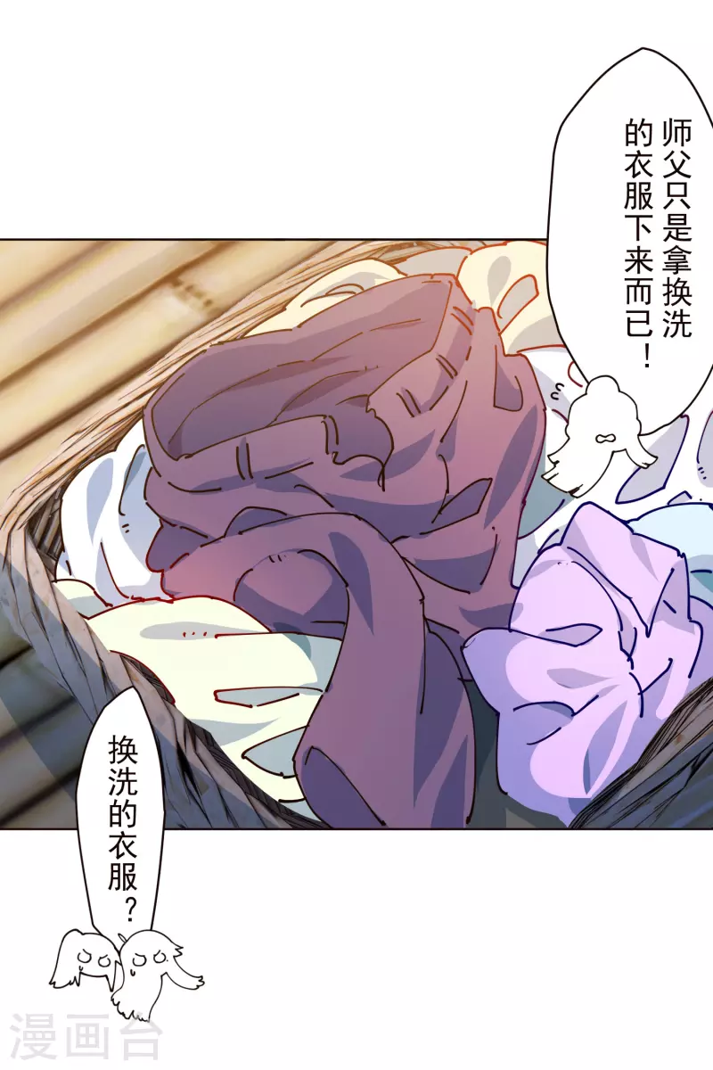 第292话 留宿竹屋18