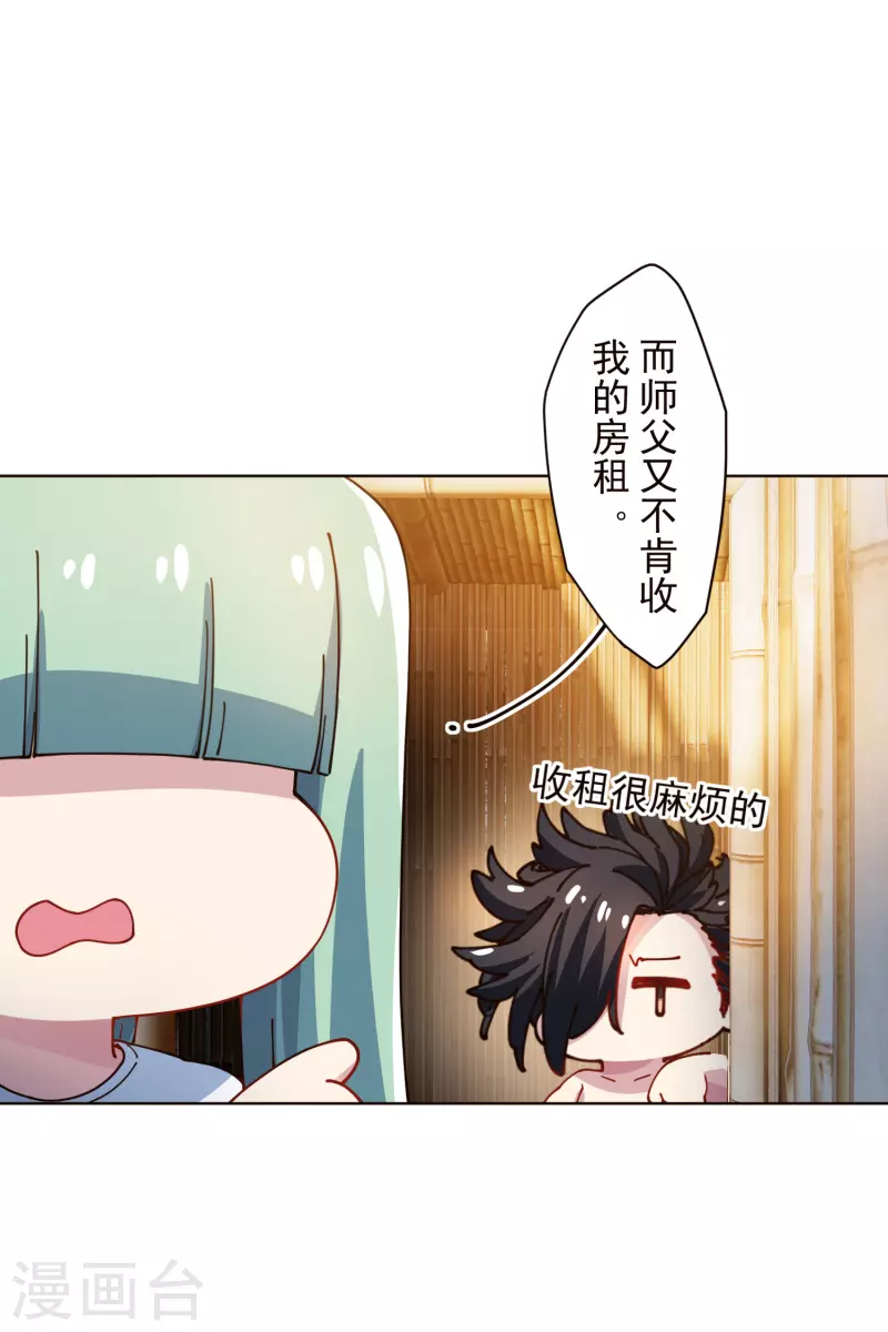 第292话 留宿竹屋20