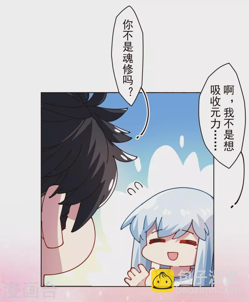 第292话 留宿竹屋24