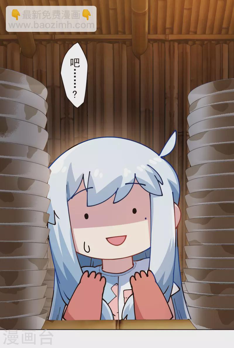第292话 留宿竹屋28