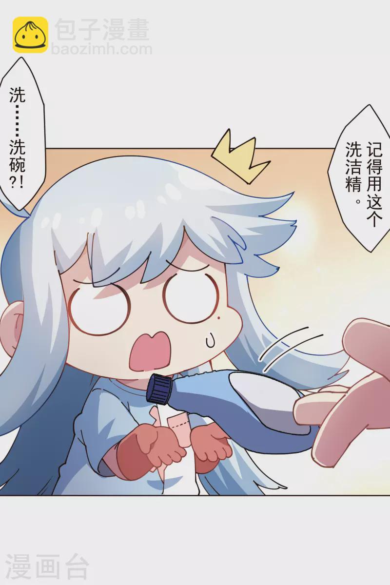第292话 留宿竹屋30
