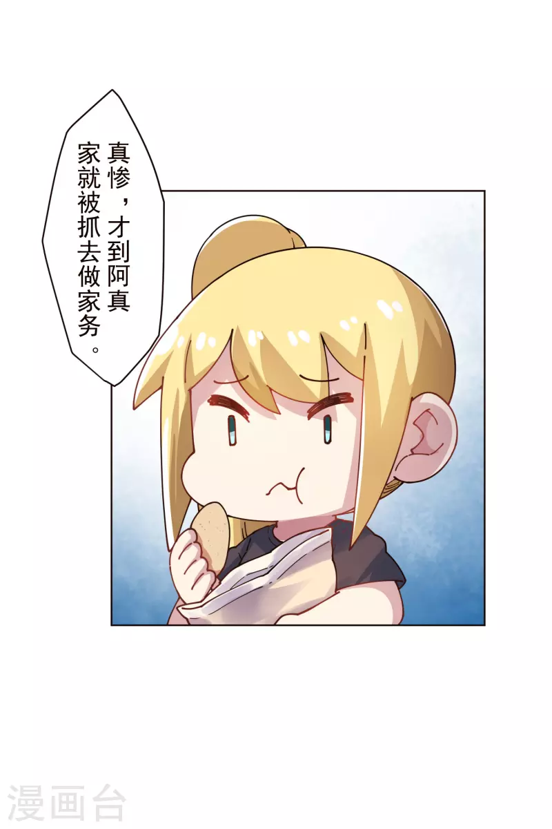 第292话 留宿竹屋35