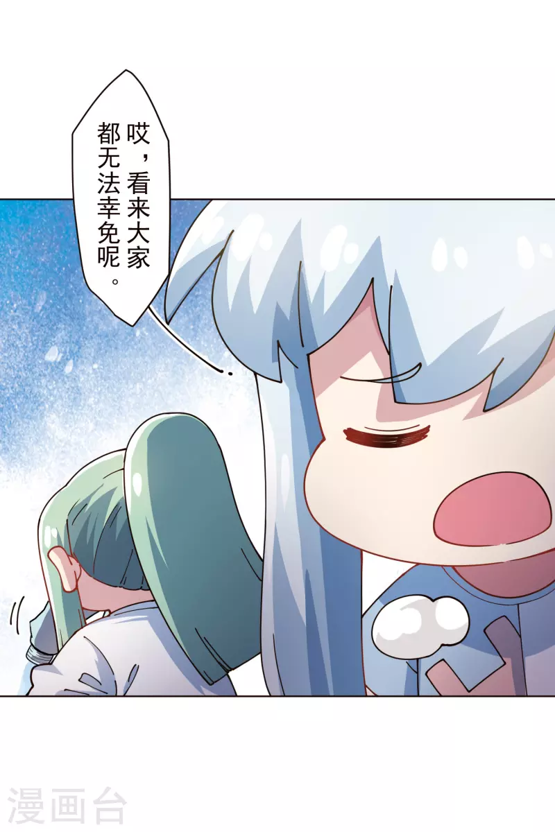 第292话 留宿竹屋38