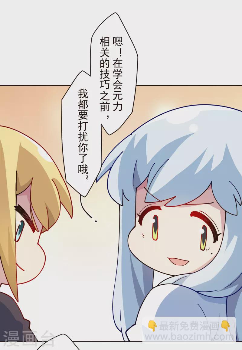 第292话 留宿竹屋4