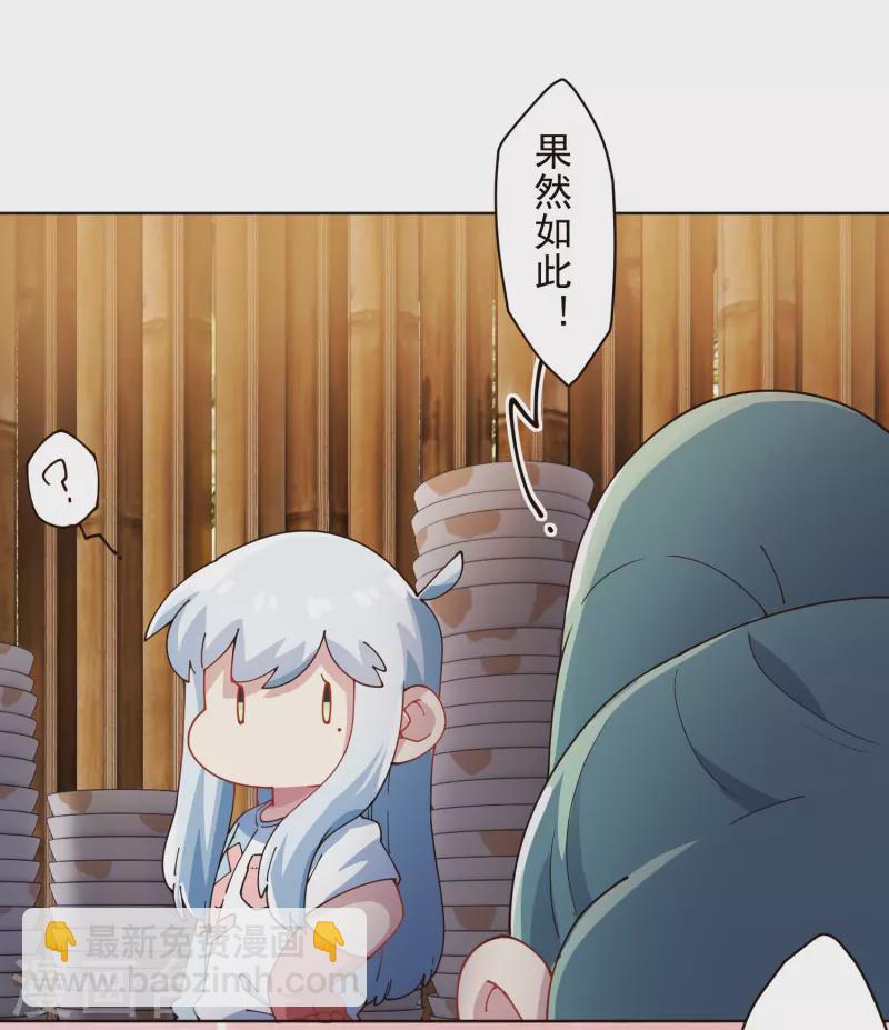第292话 留宿竹屋40