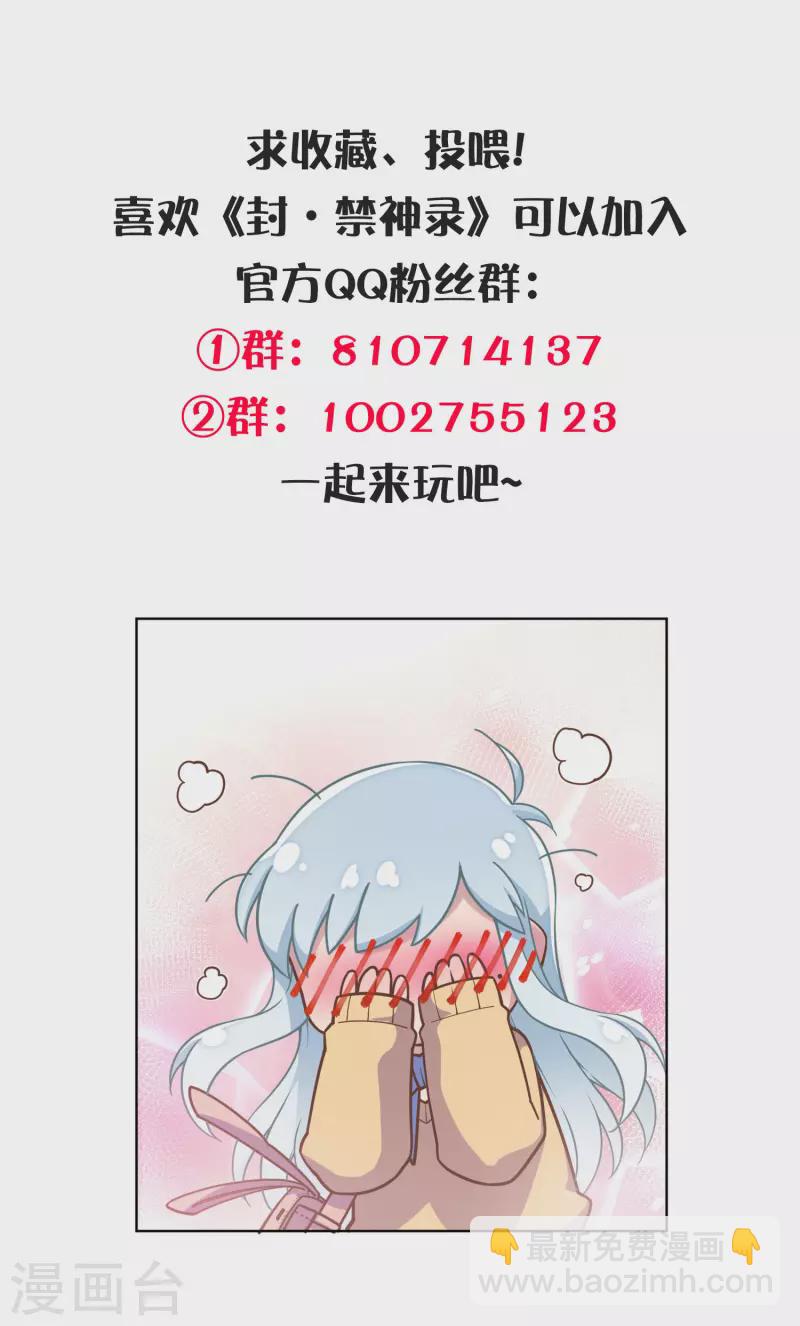第292话 留宿竹屋42