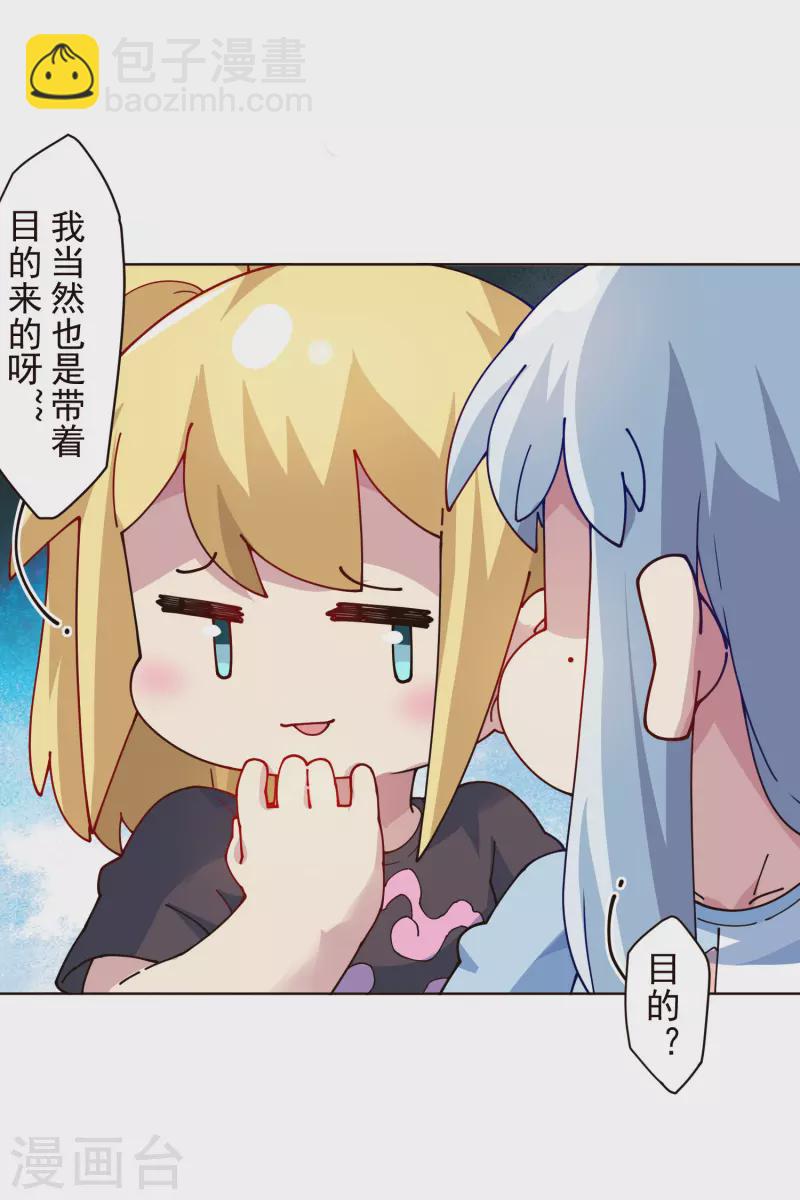 第292话 留宿竹屋9