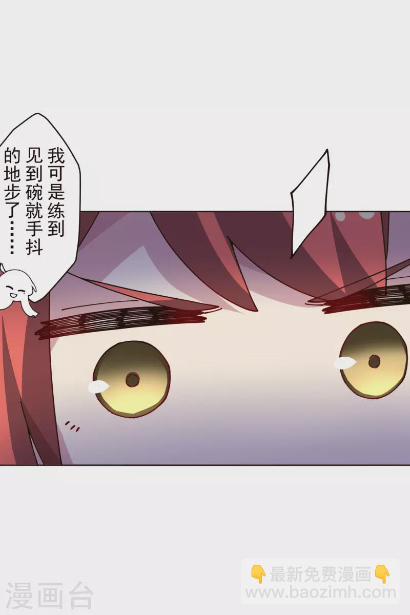 第294话 坏狗17