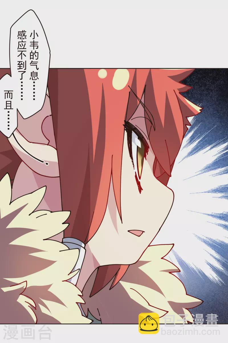 第294话 坏狗19