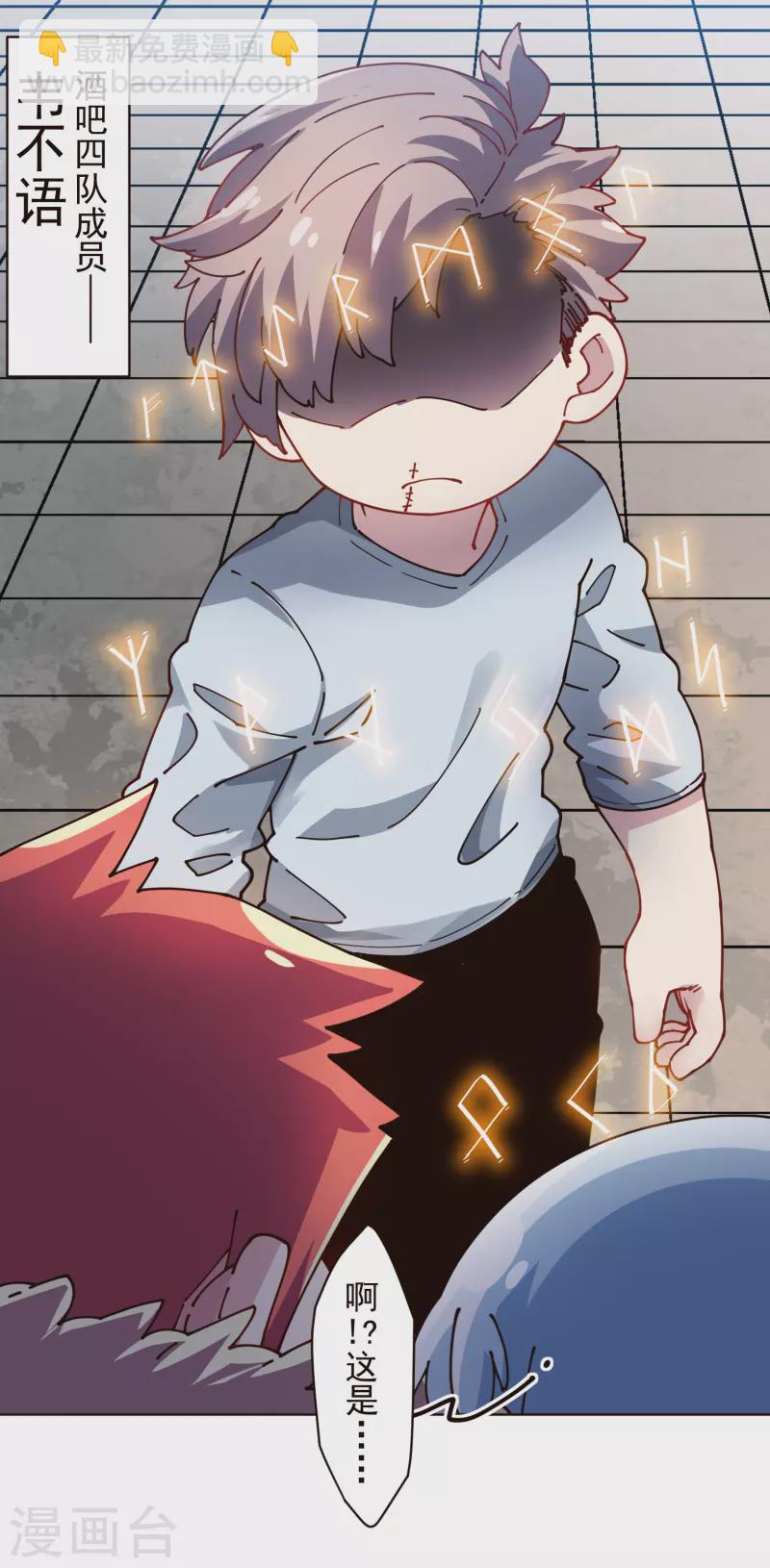 第294话 坏狗25