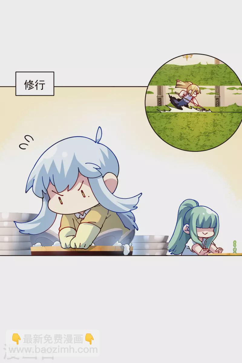 第294话 坏狗3