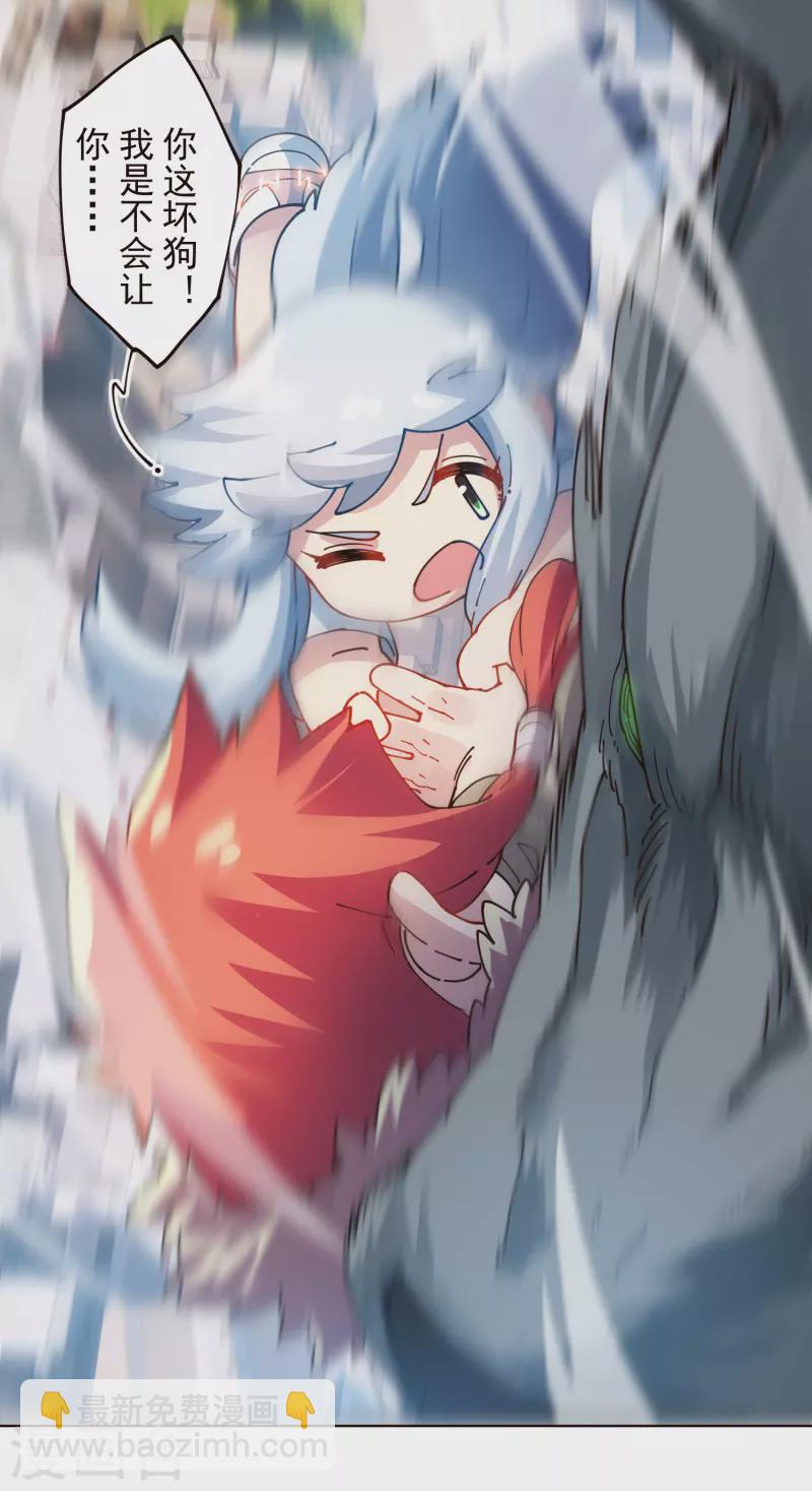第294话 坏狗44
