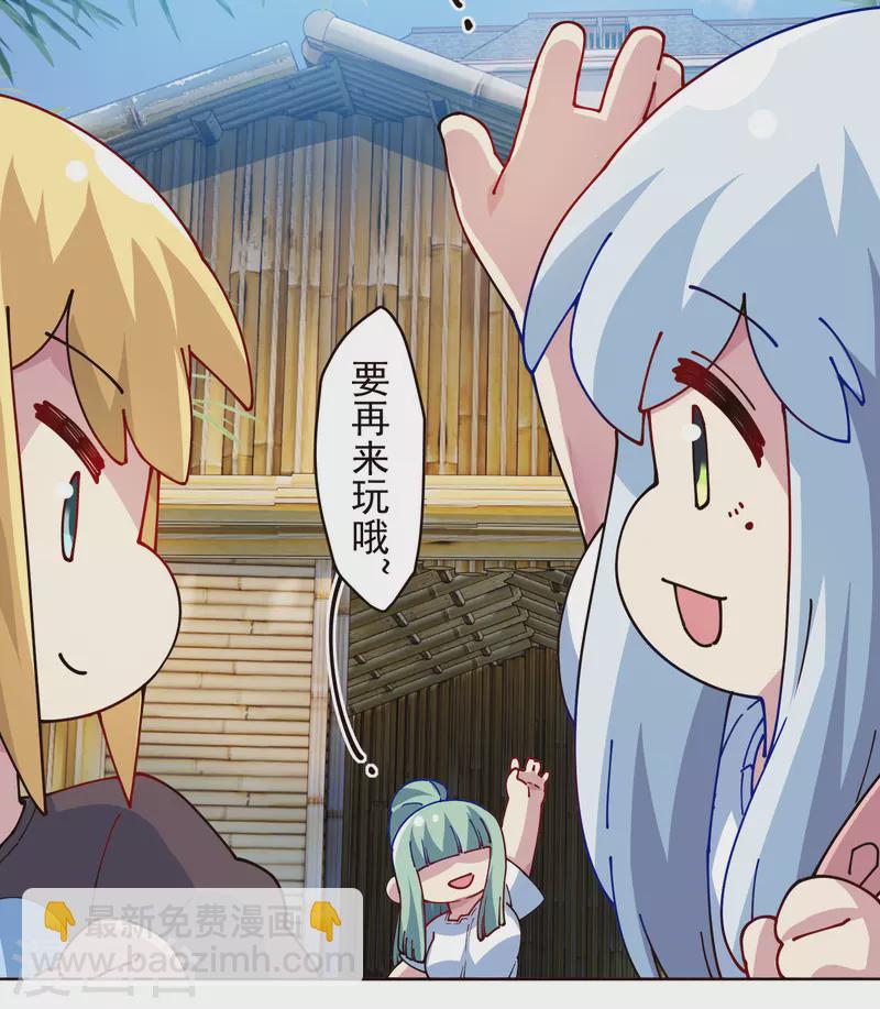 第294话 坏狗6