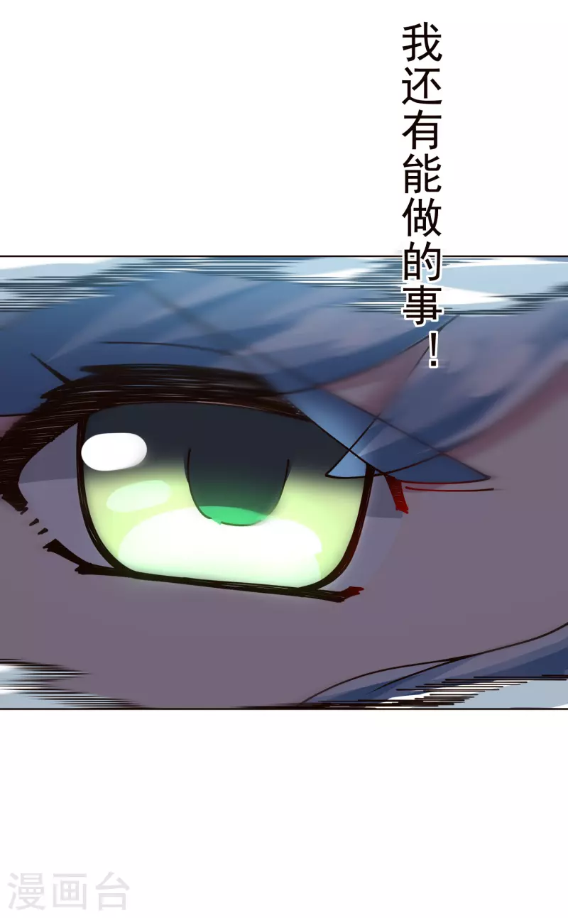 第300话 争夺11