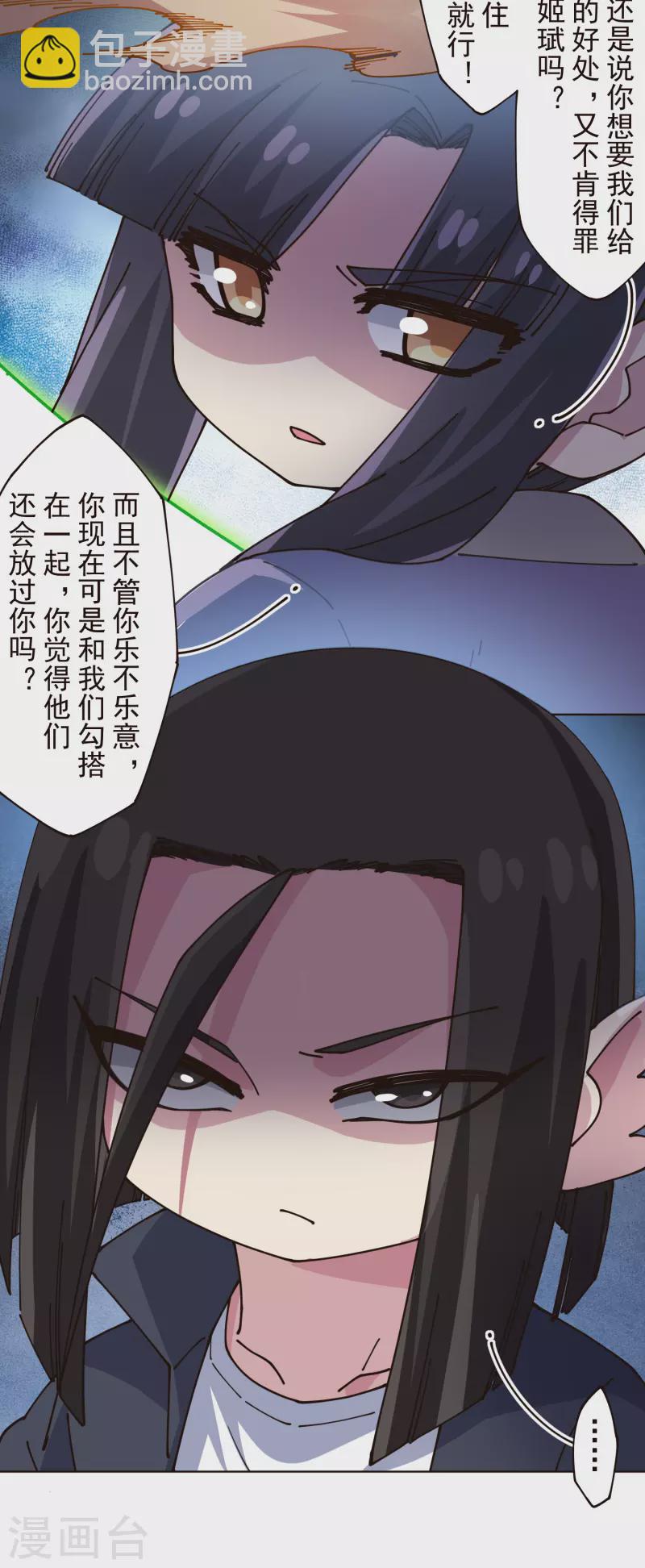 第300话 争夺18