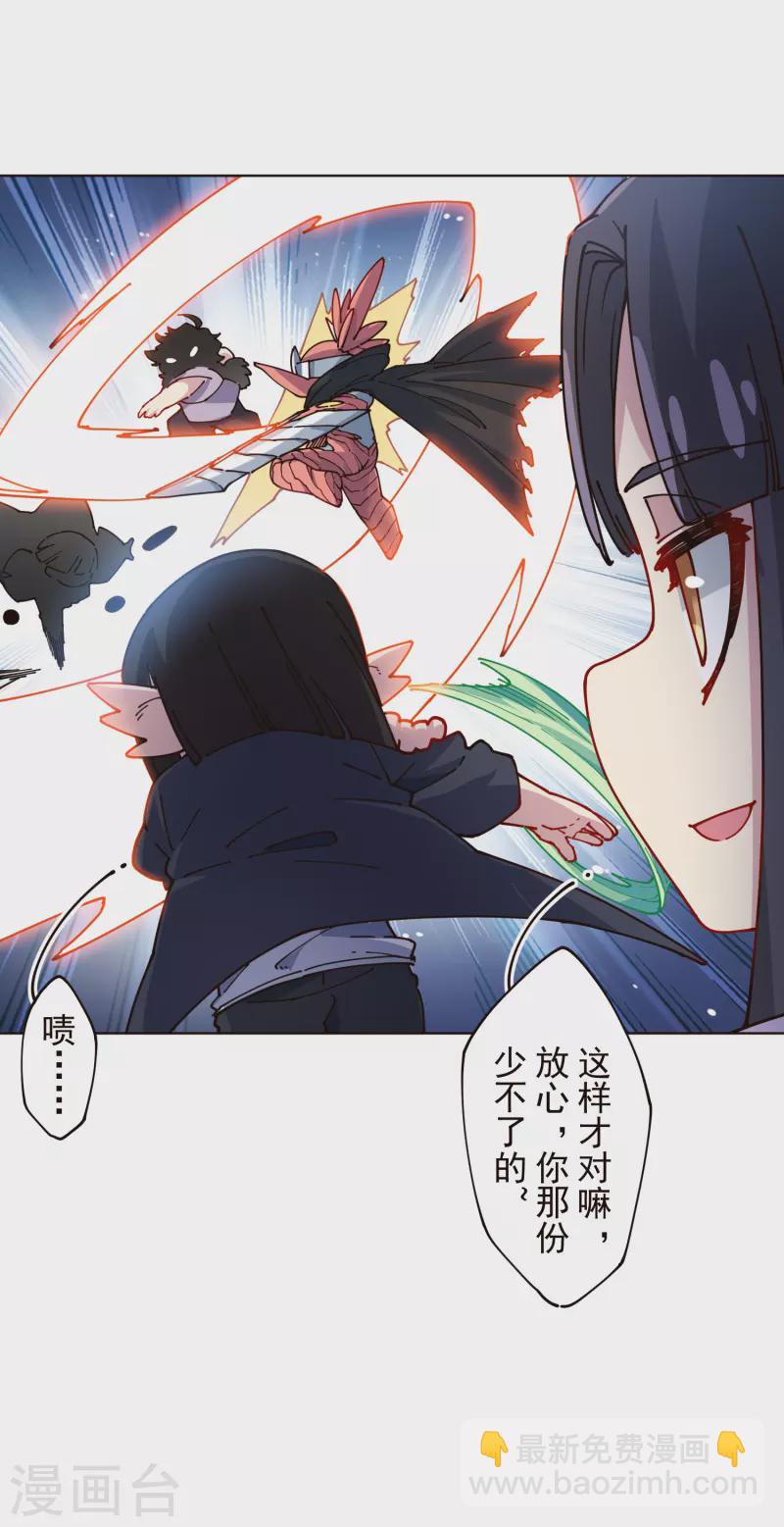 第300话 争夺19