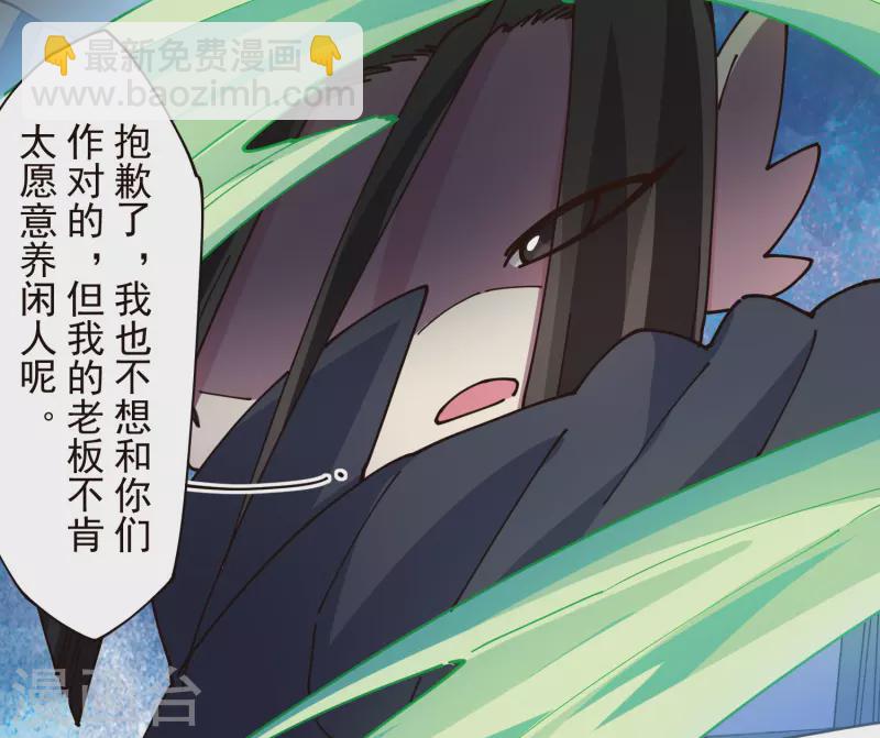 第300话 争夺21