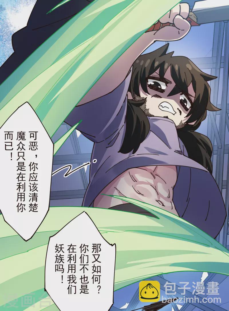 第300话 争夺22