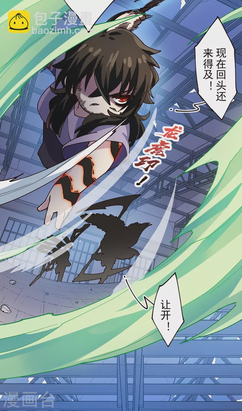 第300话 争夺23