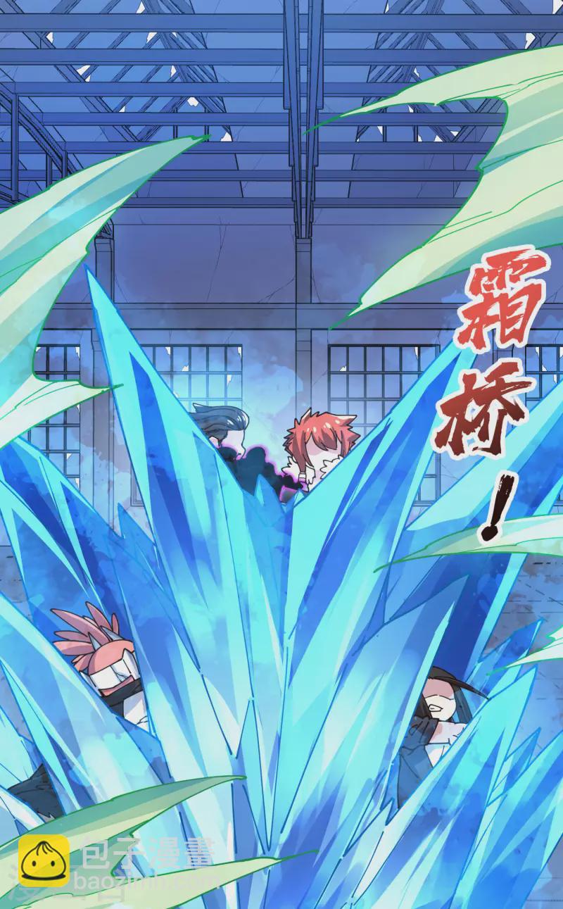 第300话 争夺24