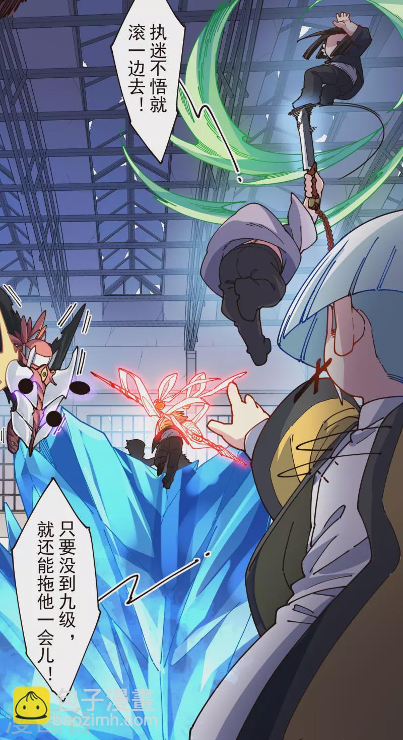 第300话 争夺28
