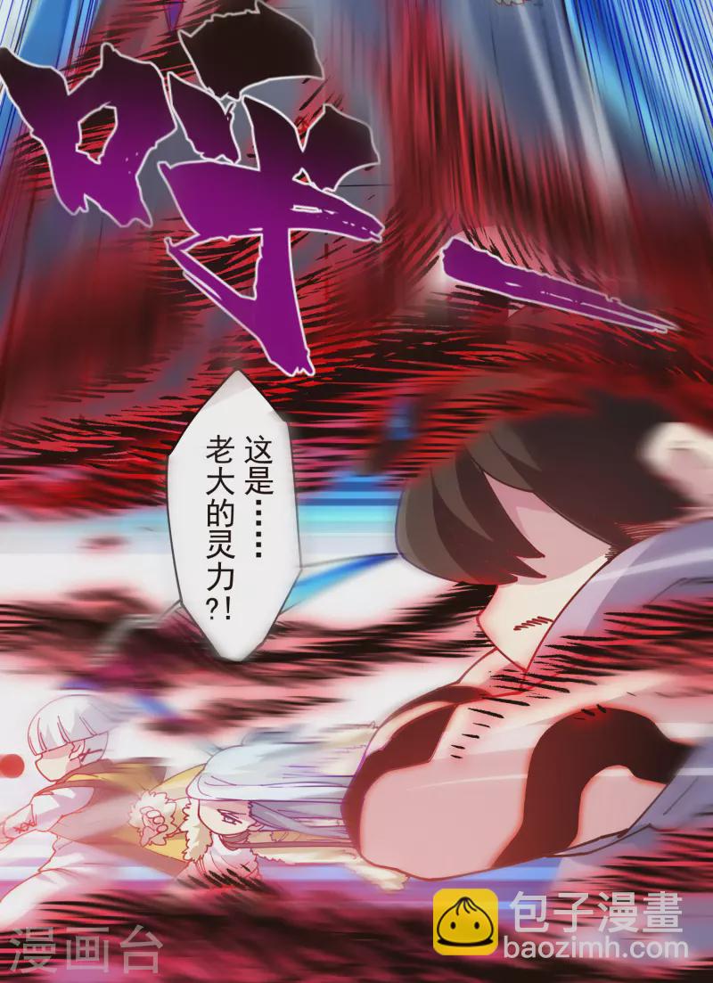 第300话 争夺32