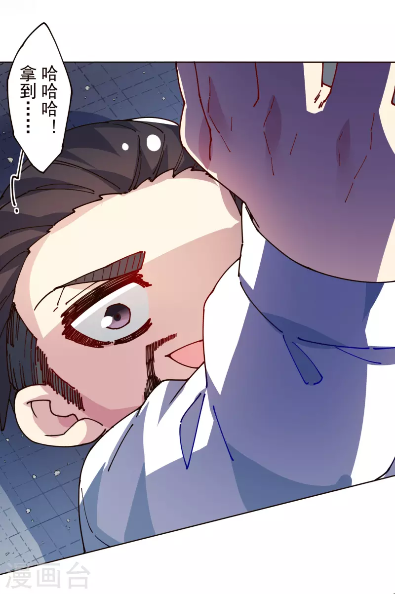 第300话 争夺34