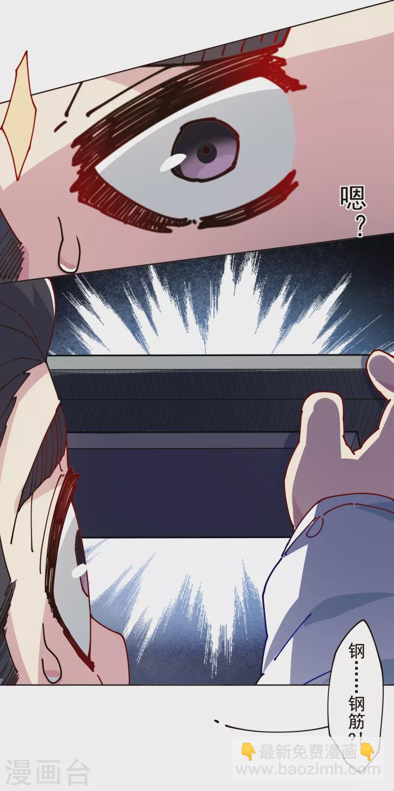 第300话 争夺35