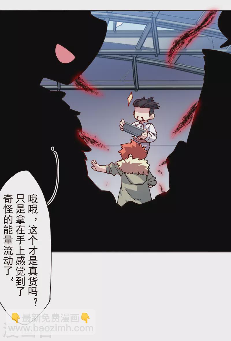 第300话 争夺36