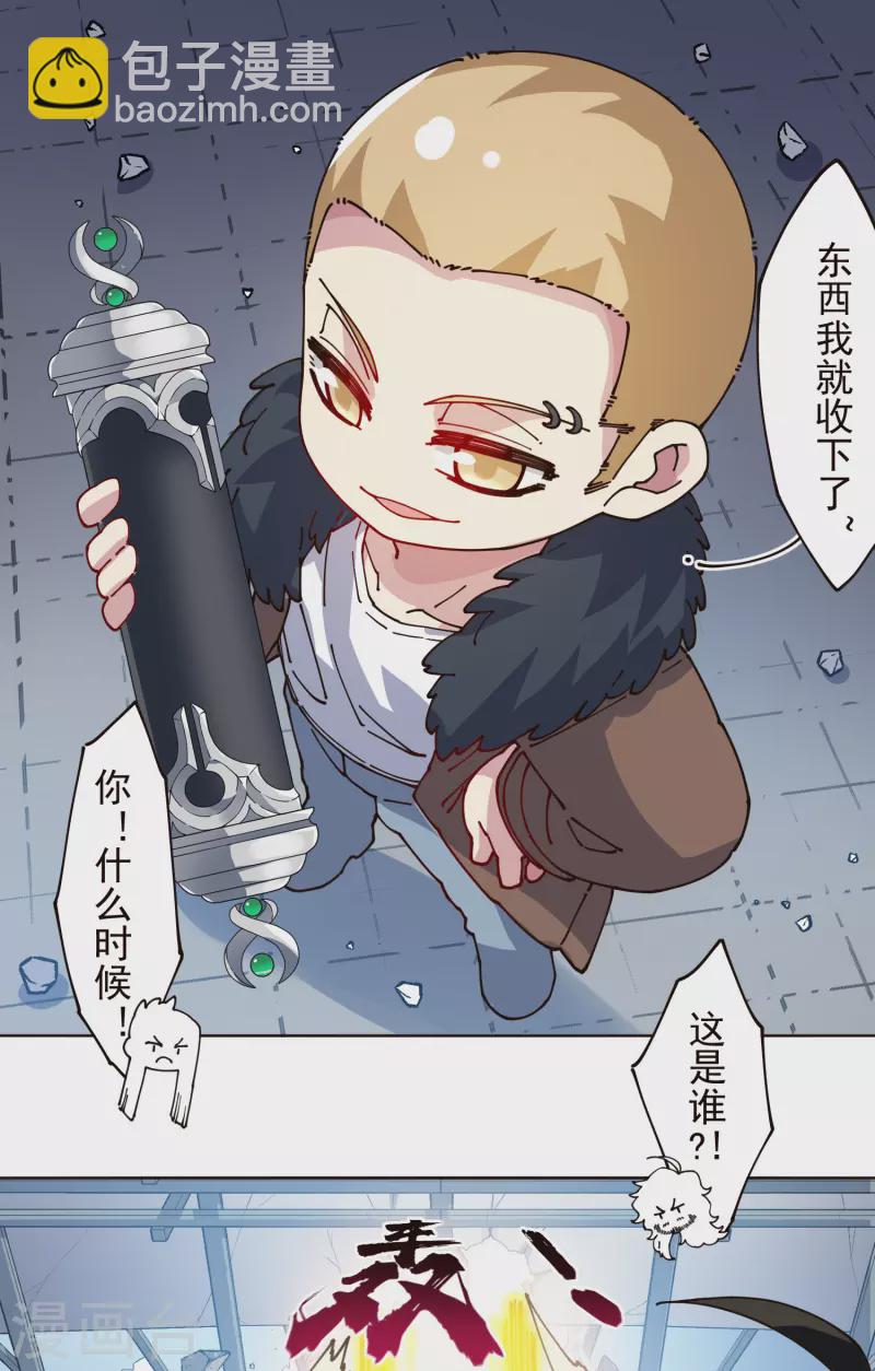 第300话 争夺37