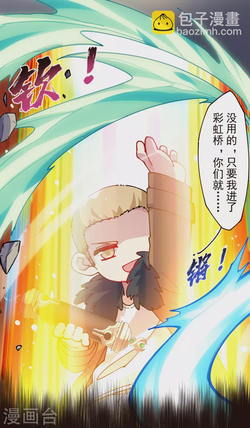 第300话 争夺39